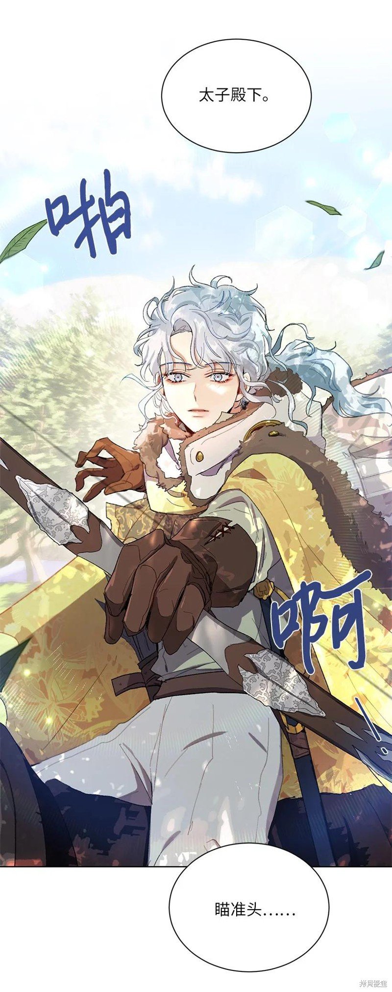 第52话