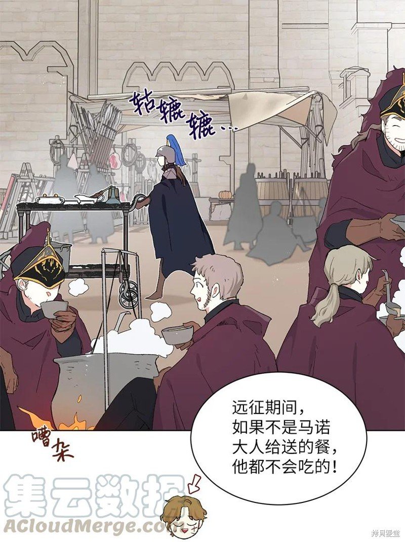 第52话