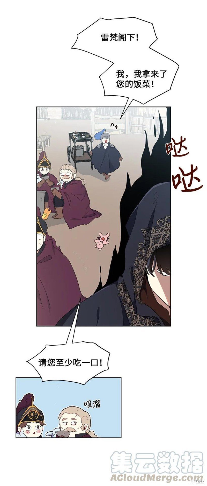 第52话