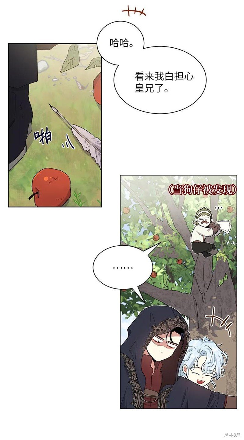 第52话