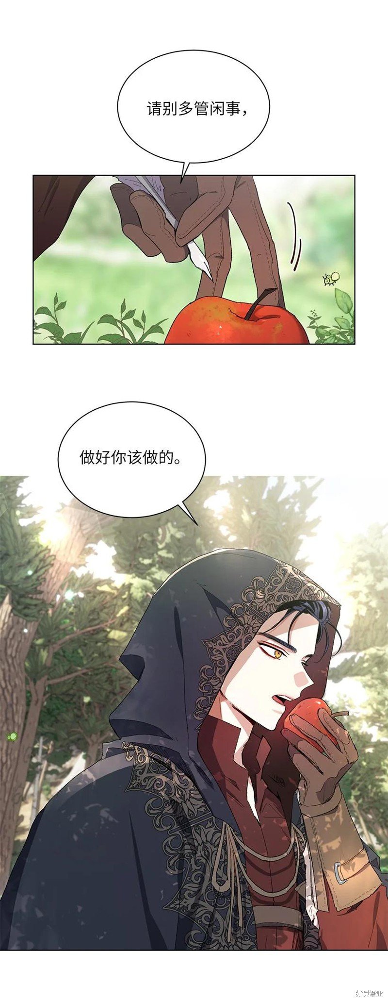 第52话