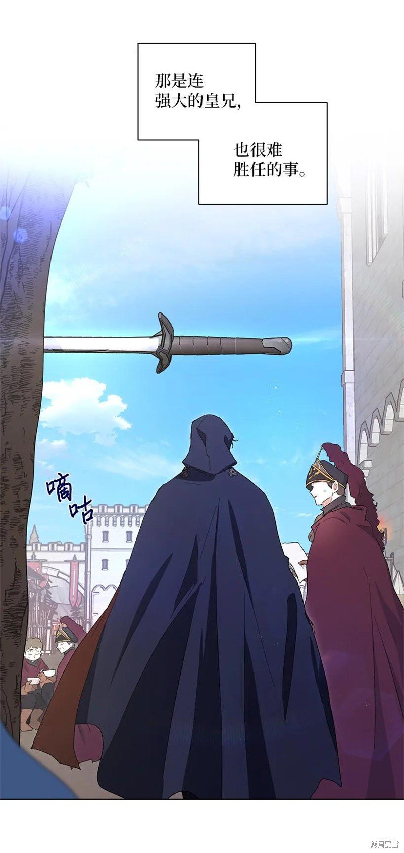 第52话