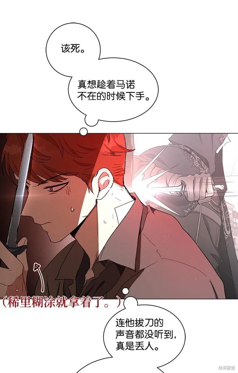 第53话