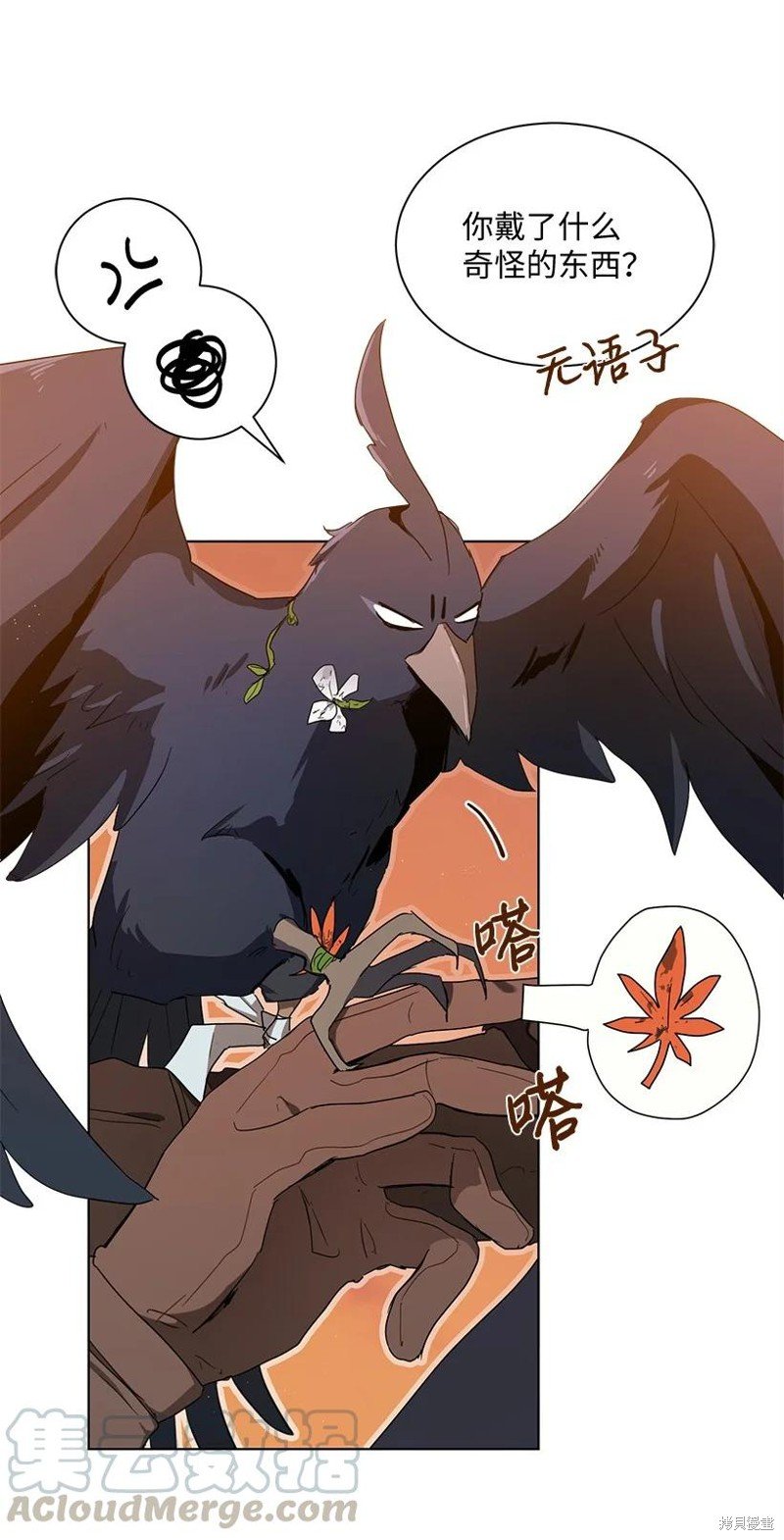 第53话
