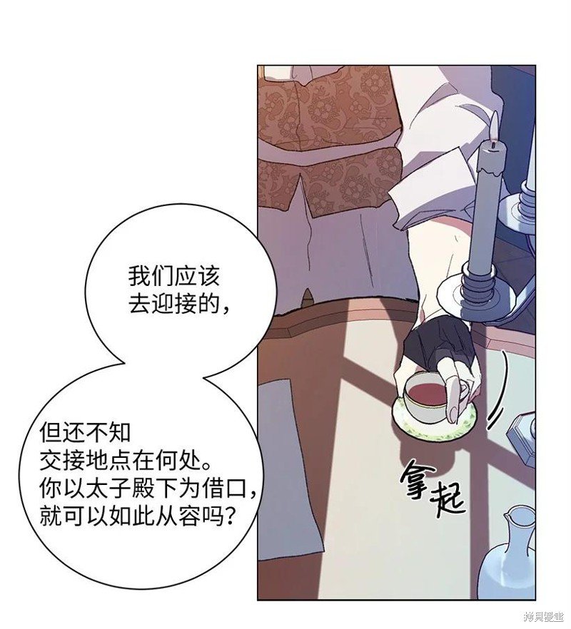 第53话