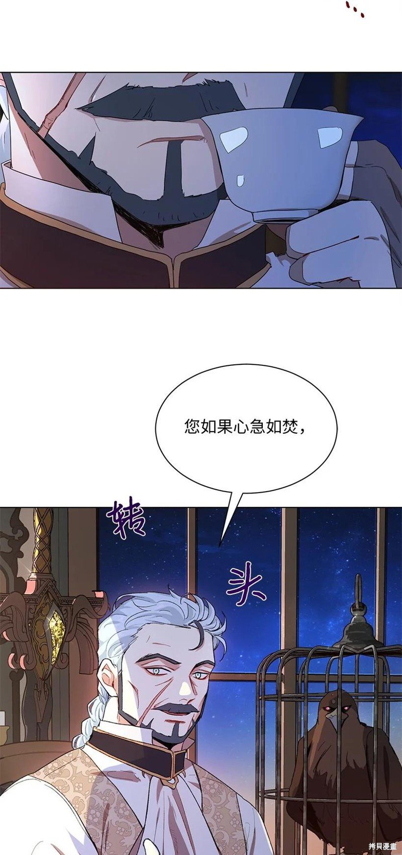 第53话