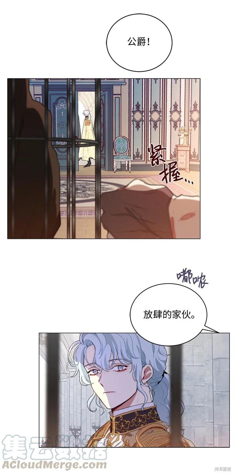第53话