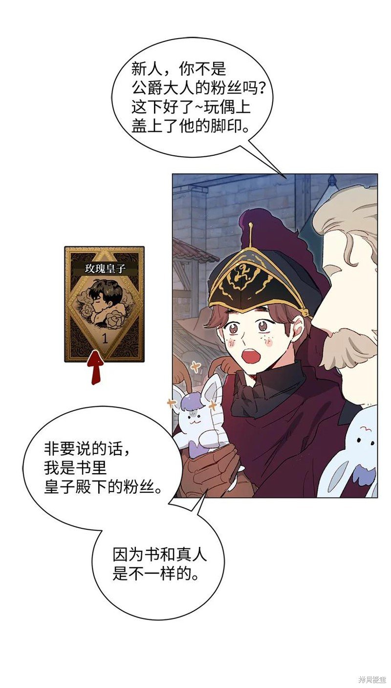 第53话
