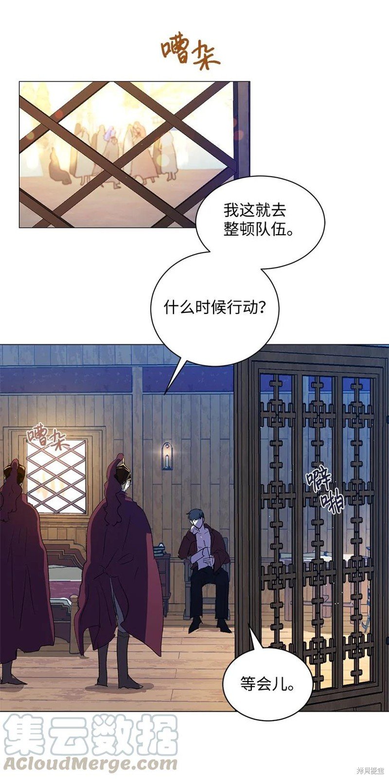 第53话