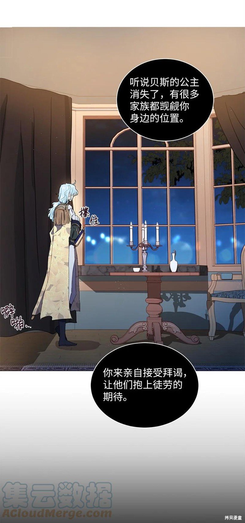 第54话