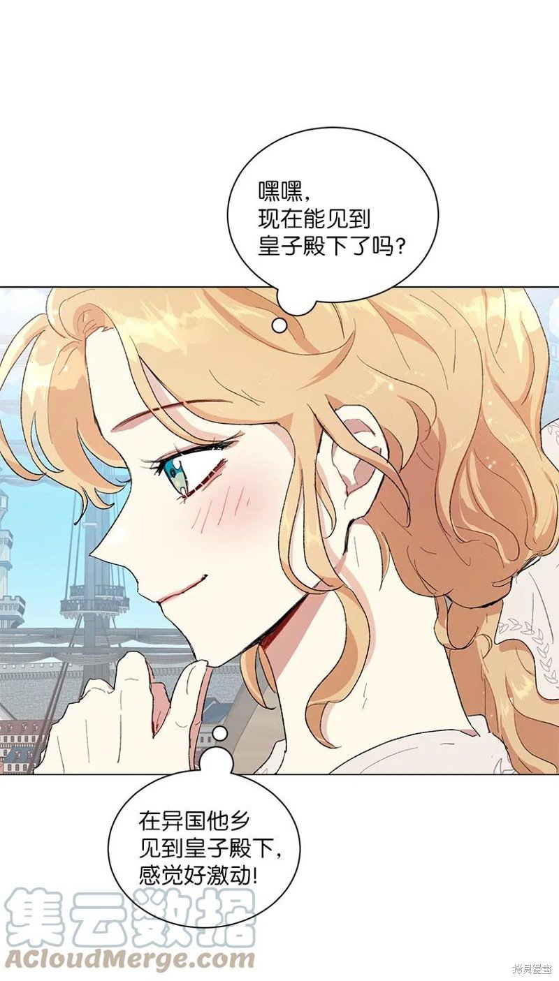 第54话