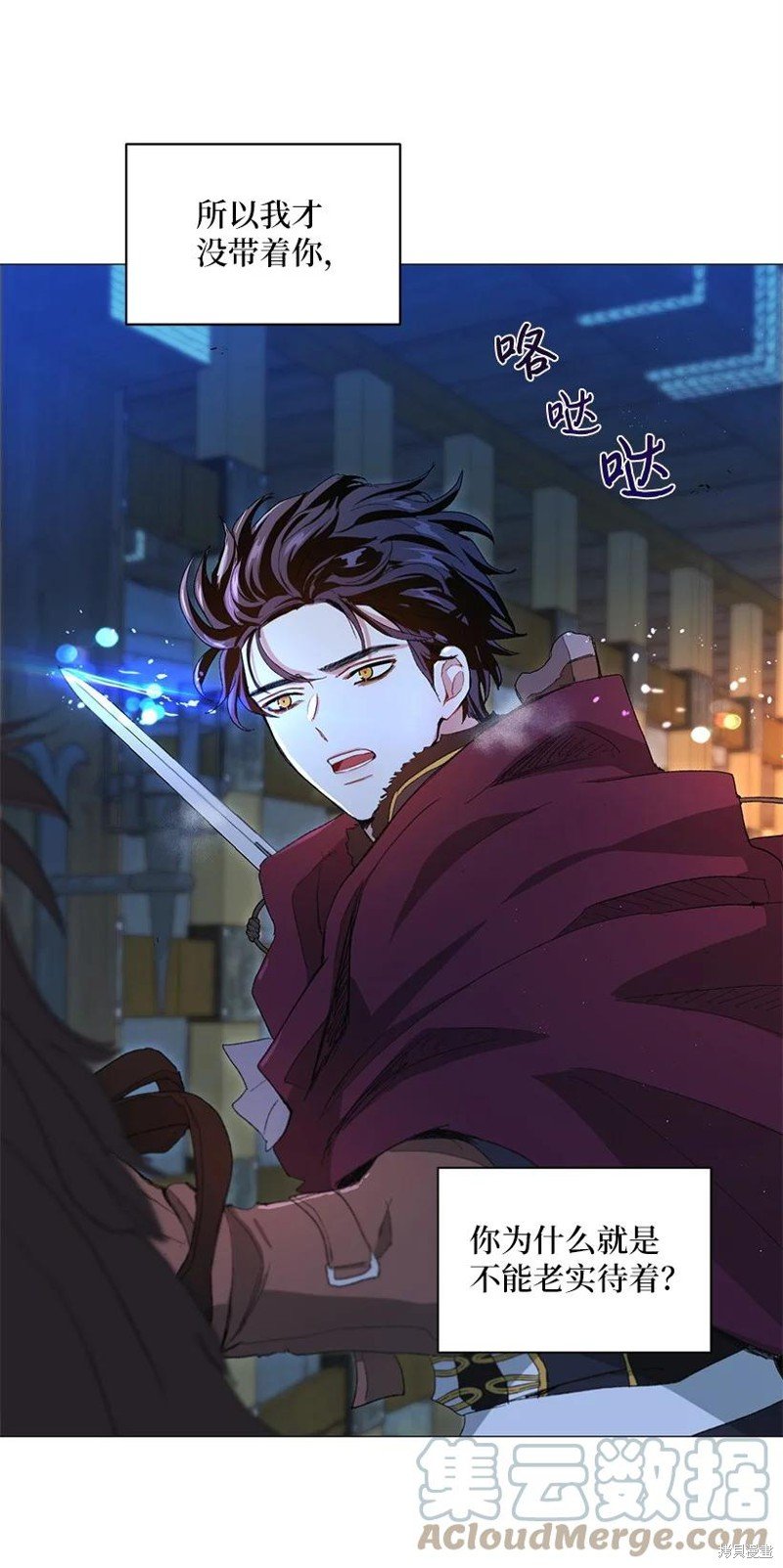 第56话