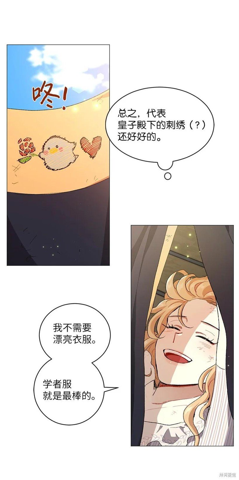 第56话