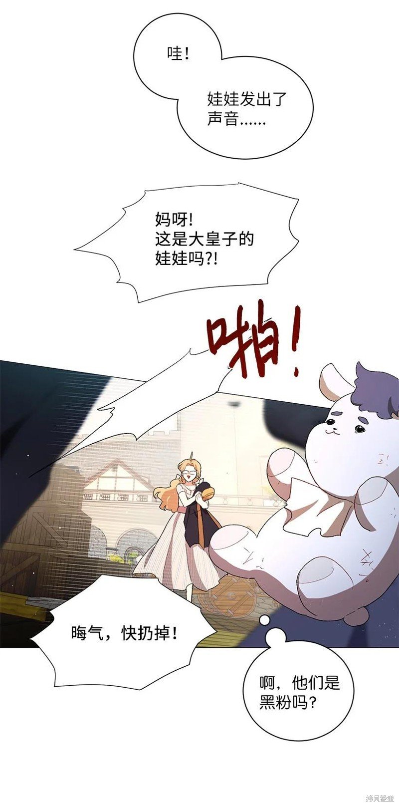 第56话