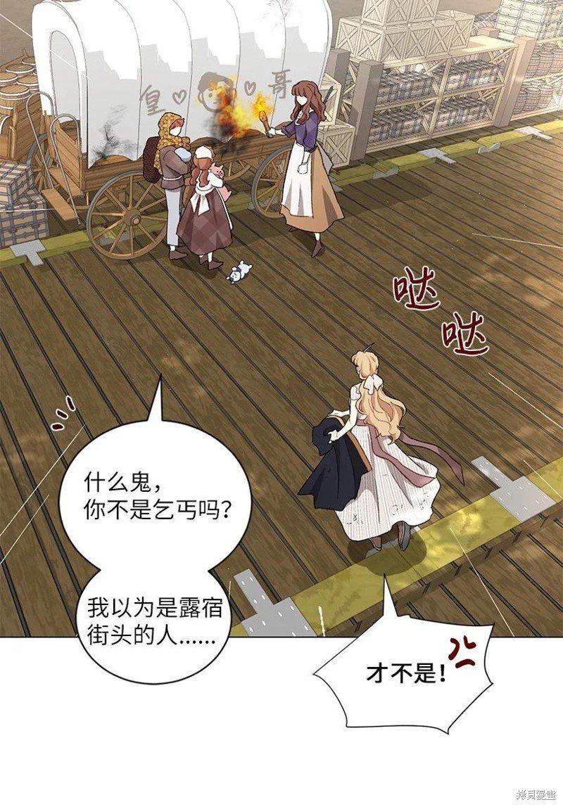 第56话