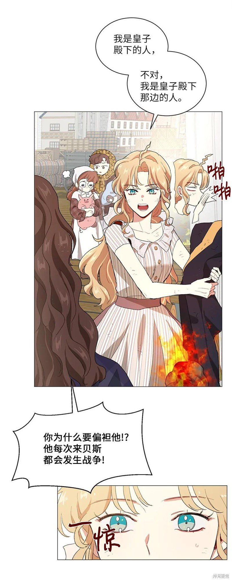 第56话