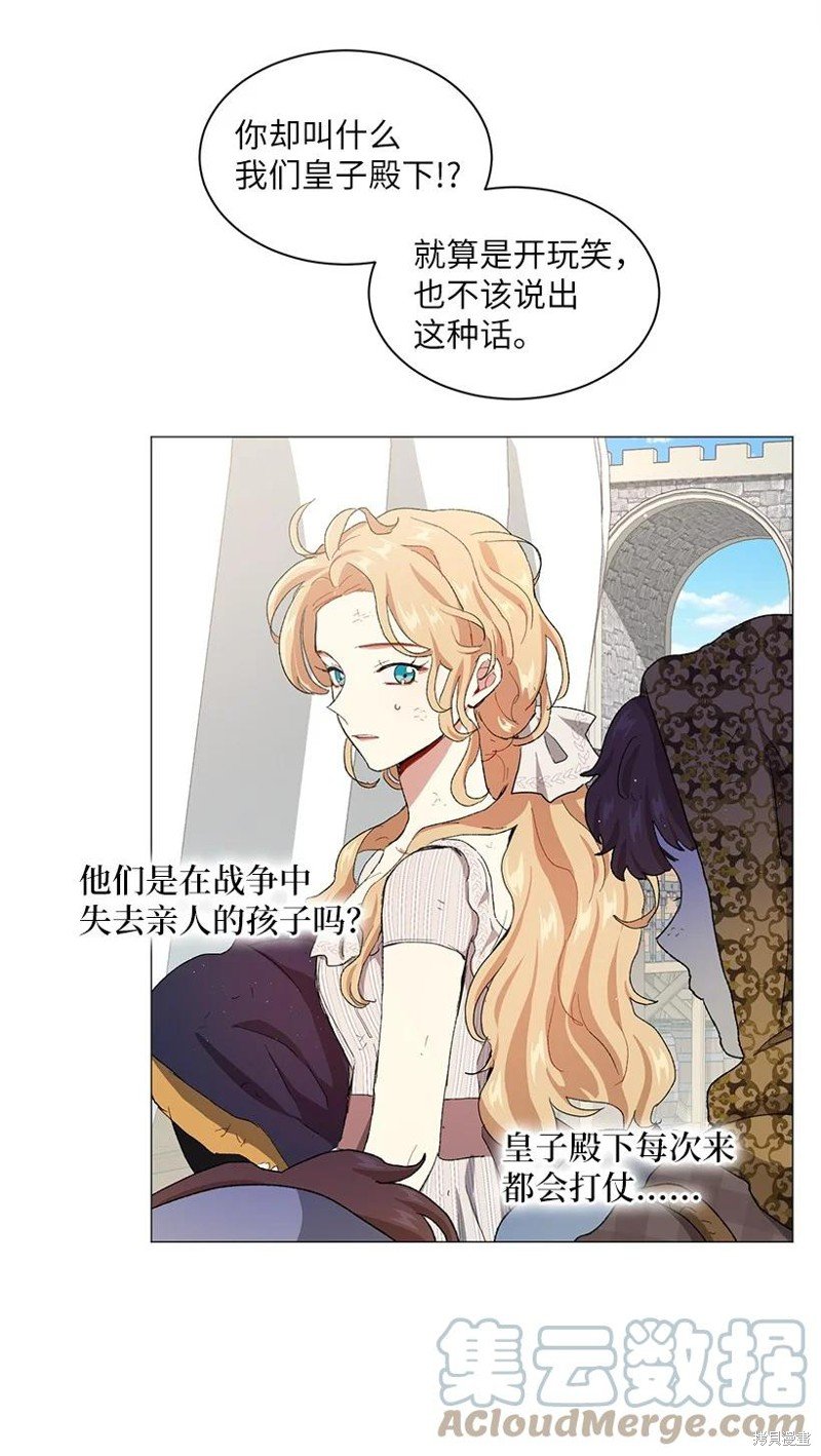 第56话