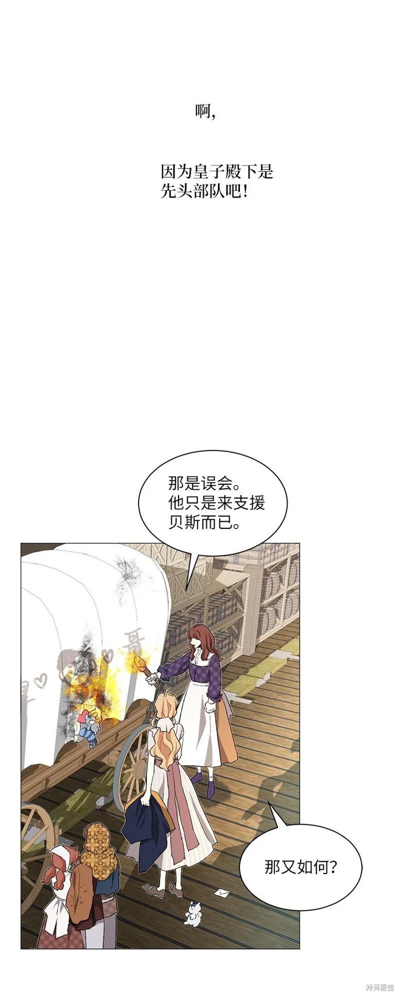 第56话
