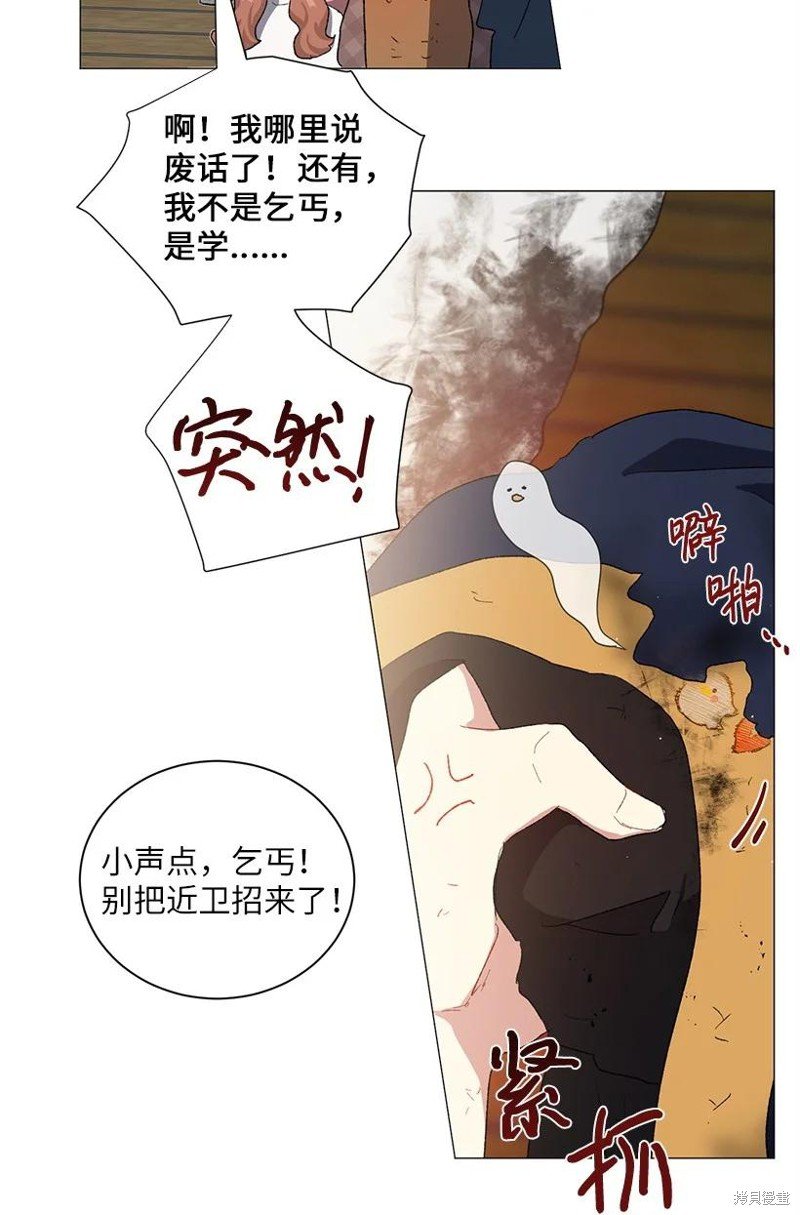 第56话