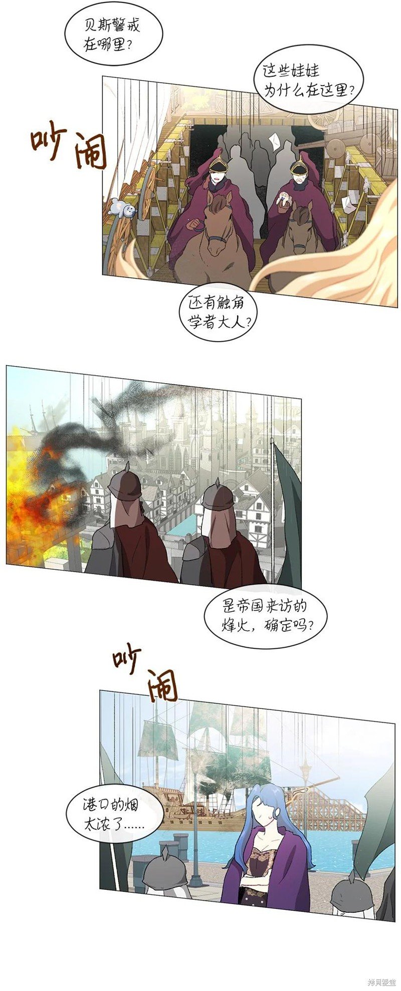 第56话