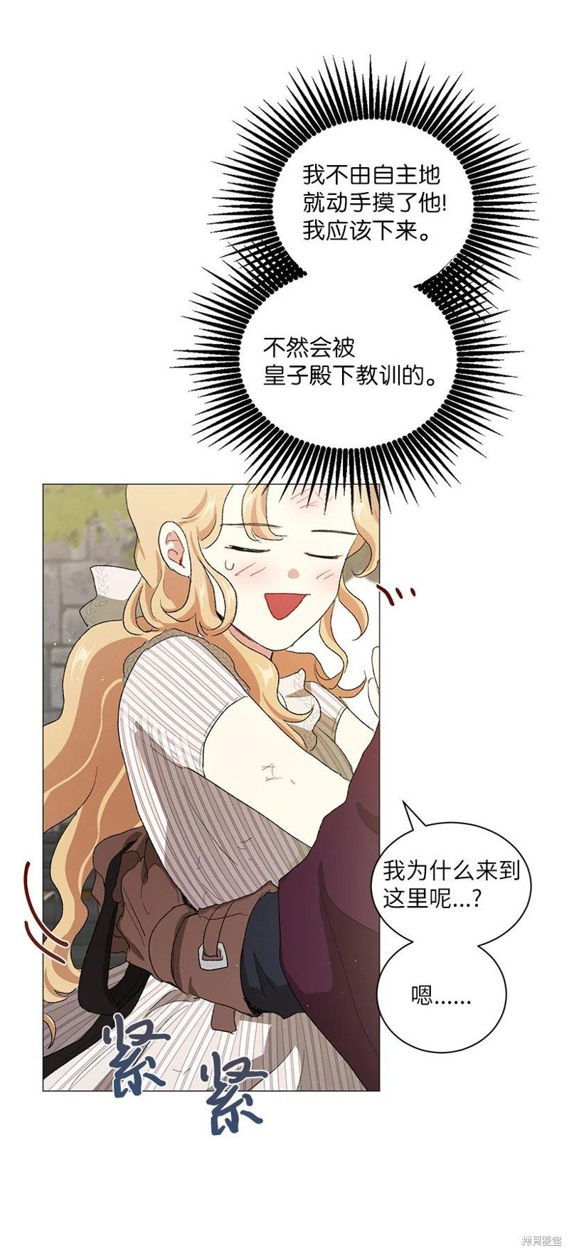 第56话