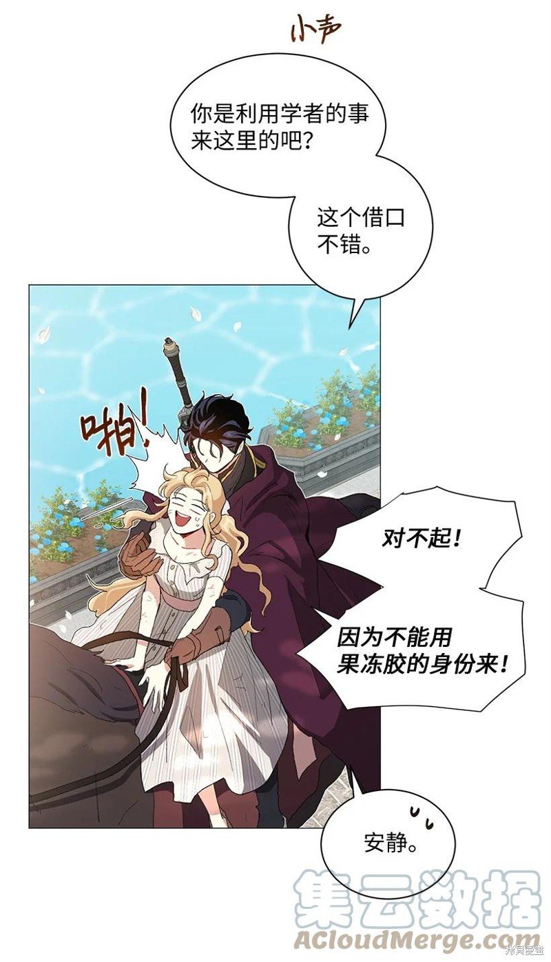 第57话