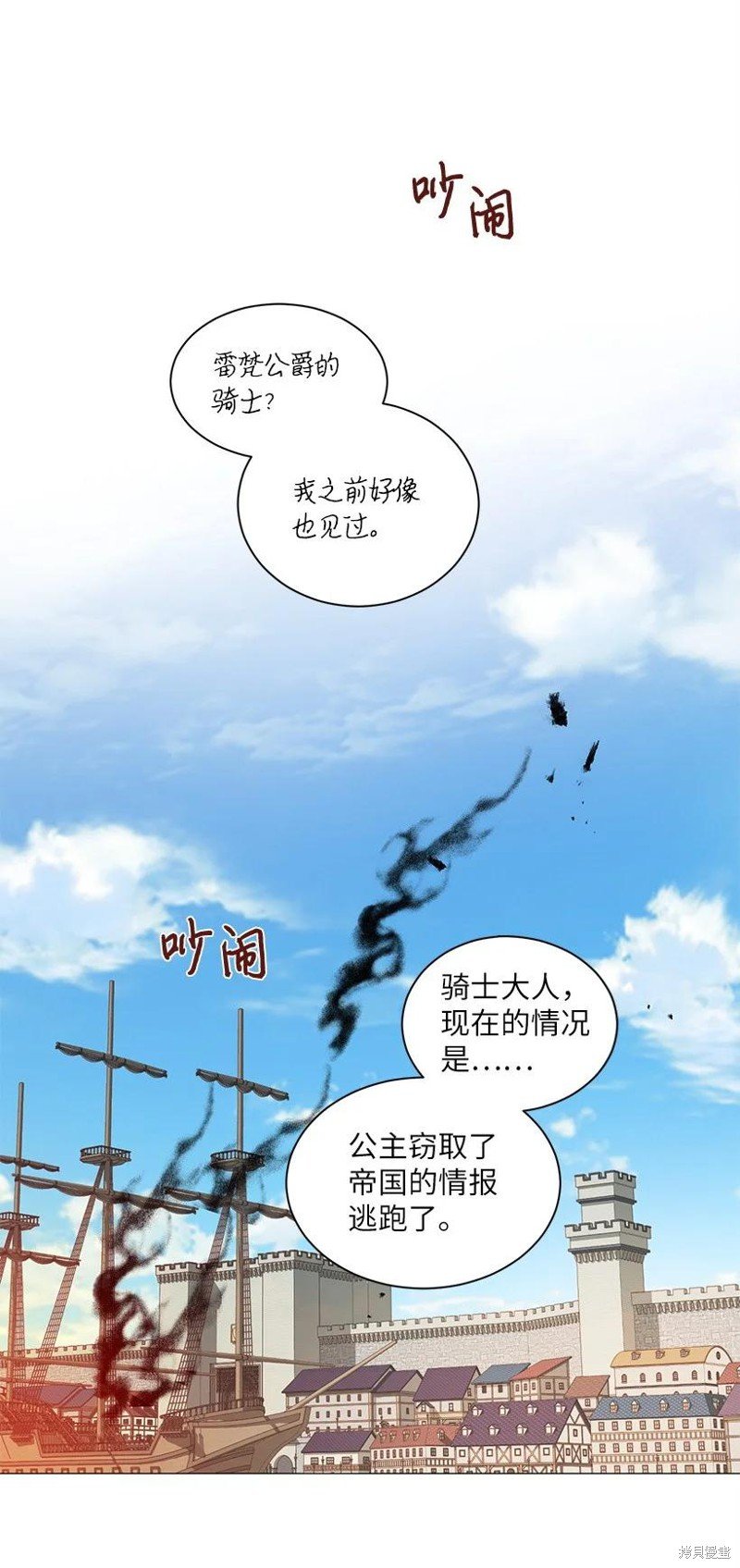 第57话