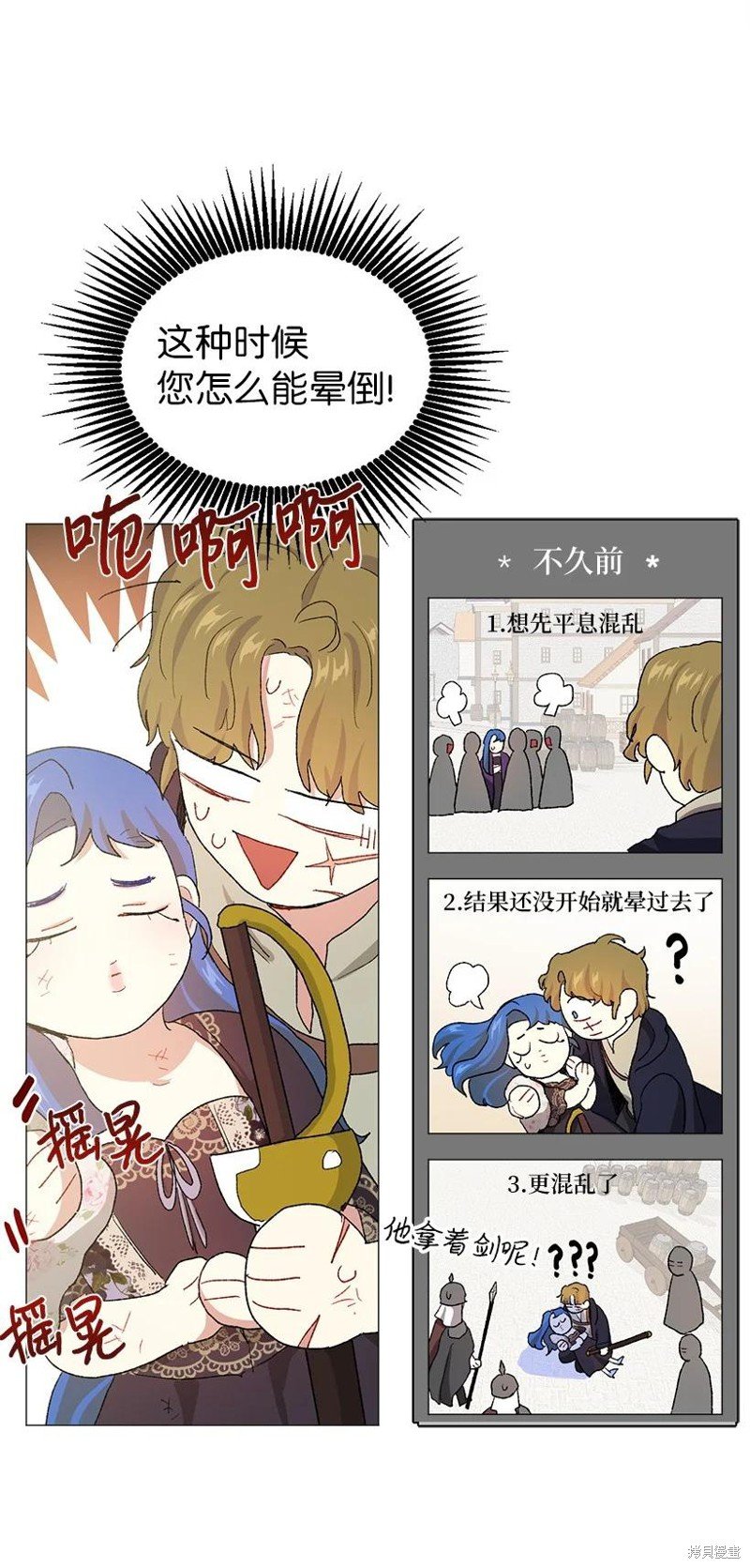 第57话
