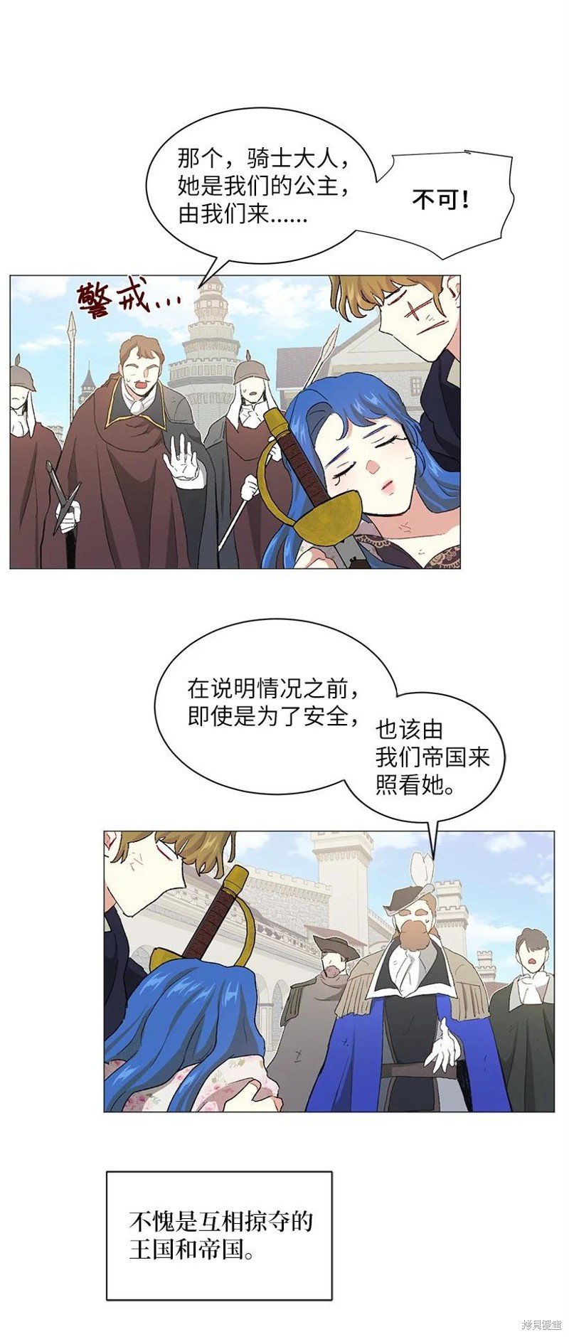 第57话