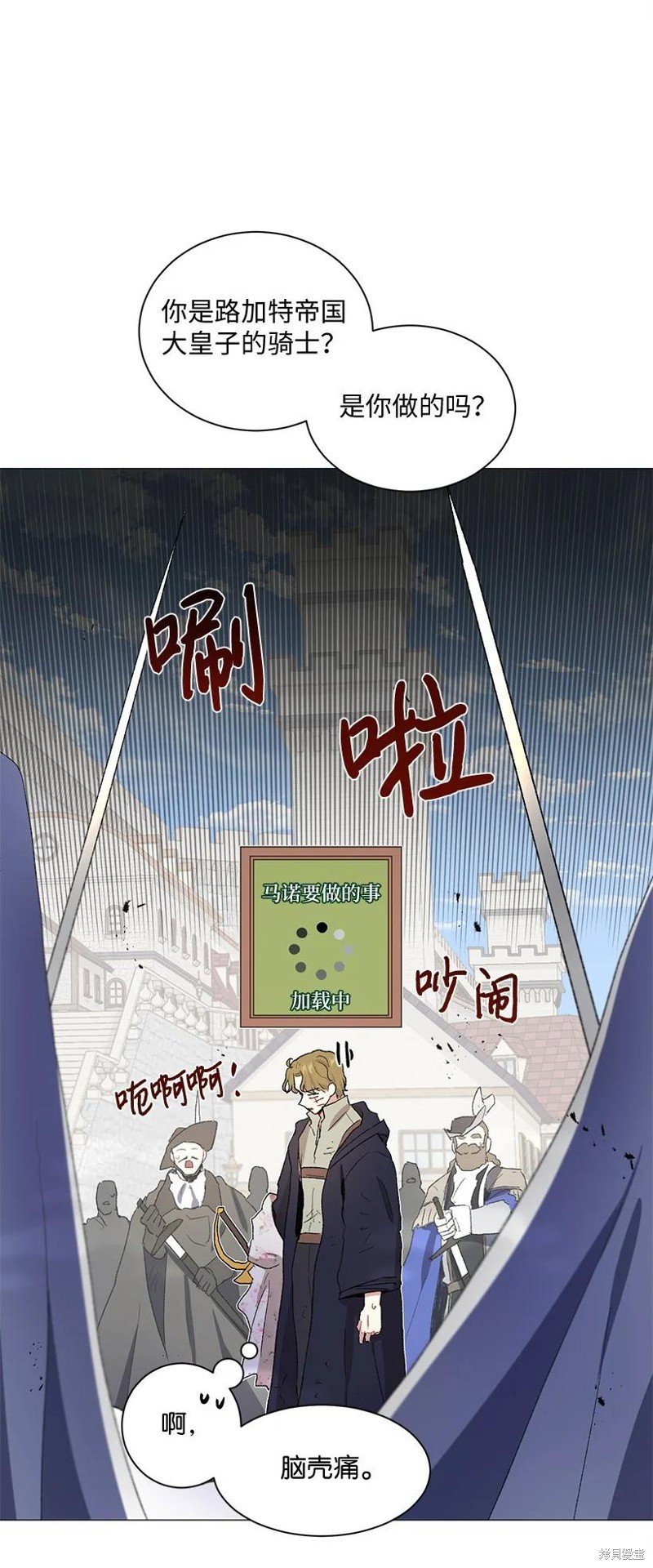 第57话