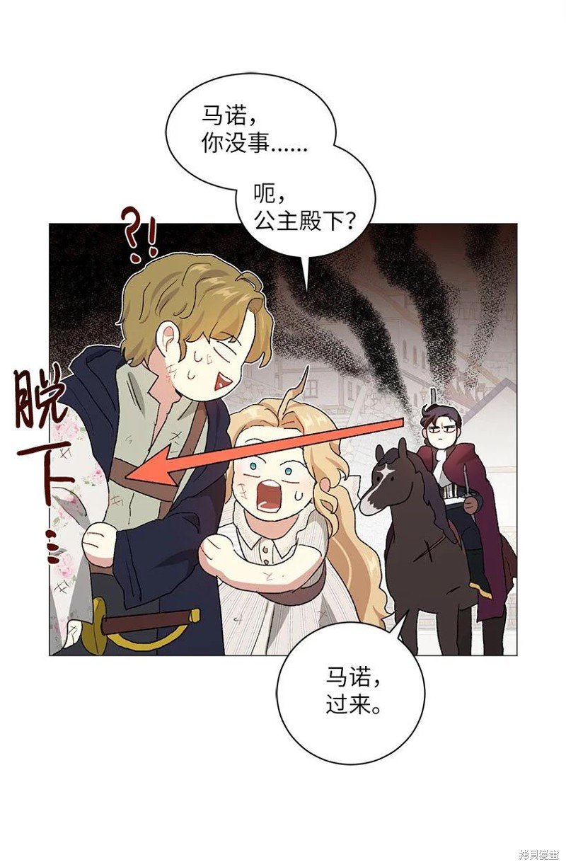 第57话