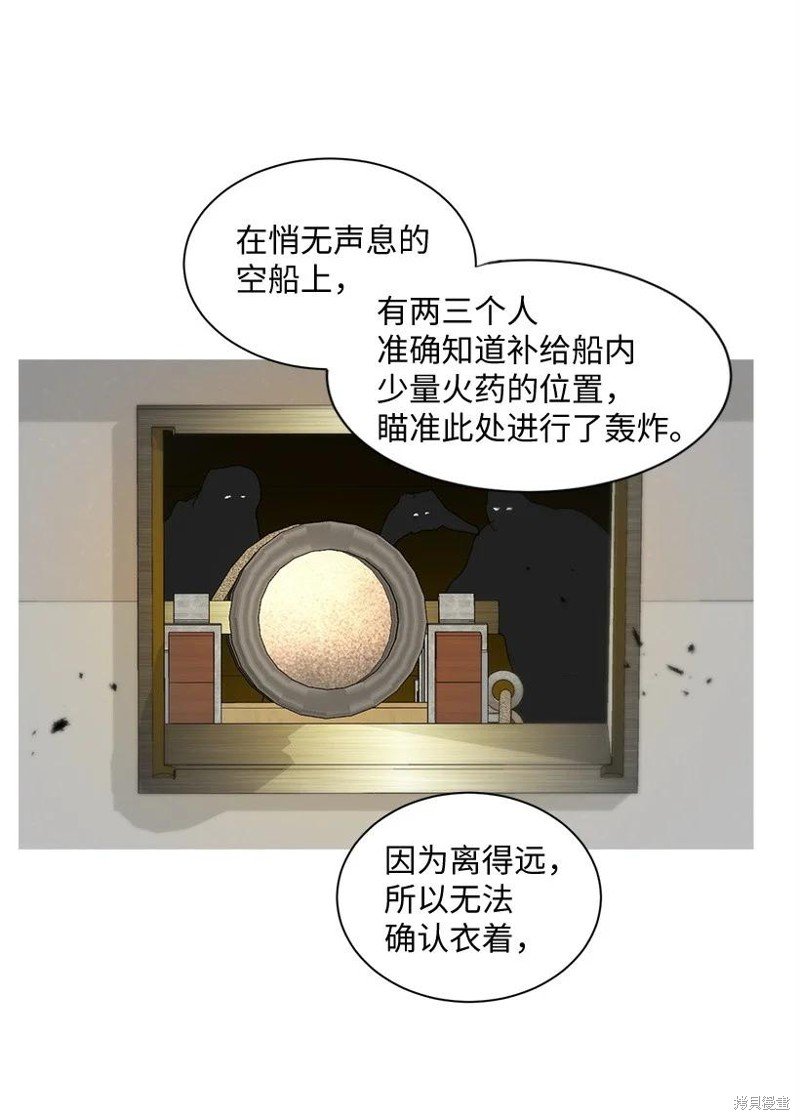 第57话