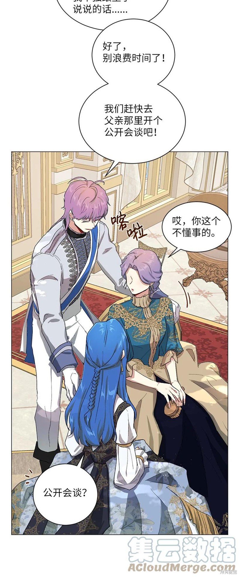 第58话