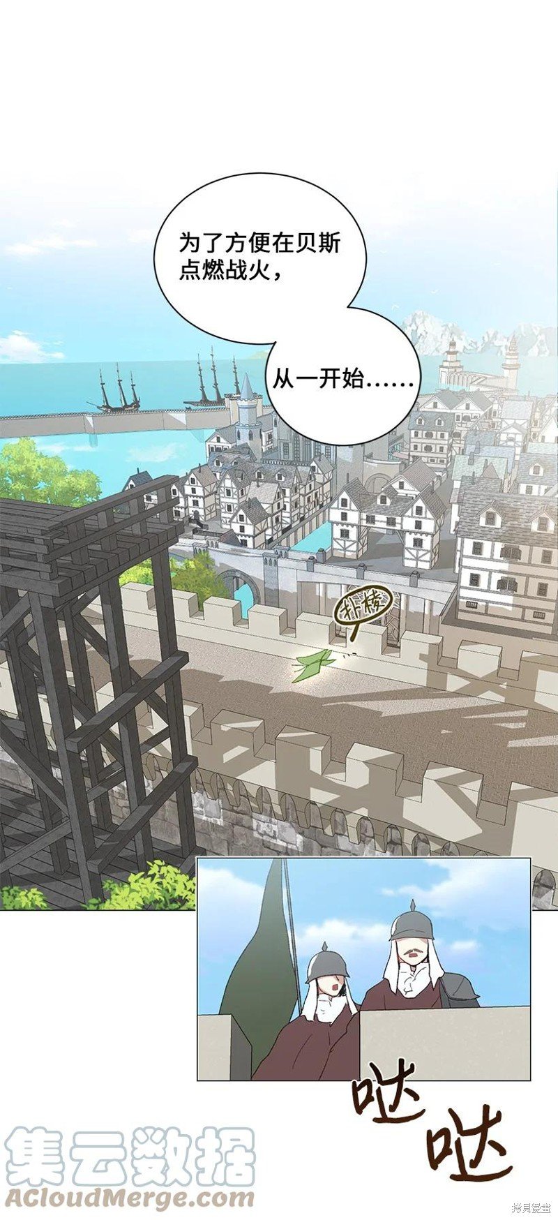 第58话