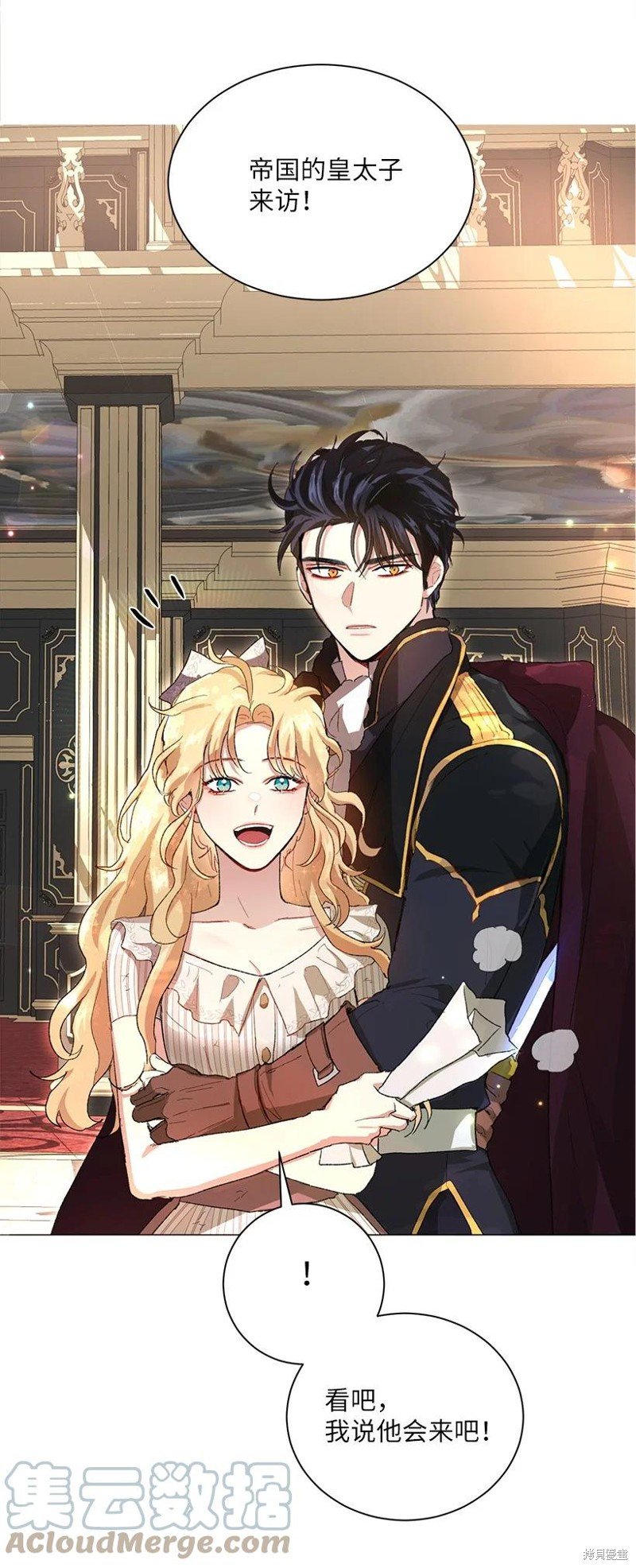 第59话