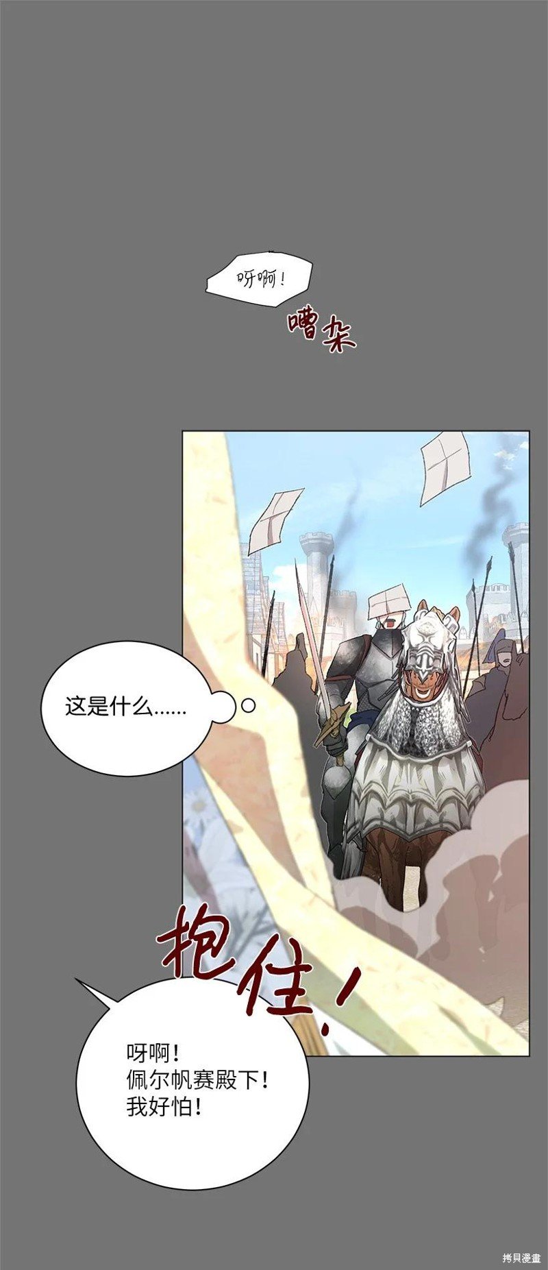 第60话