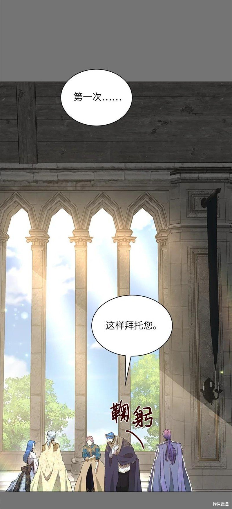 第60话