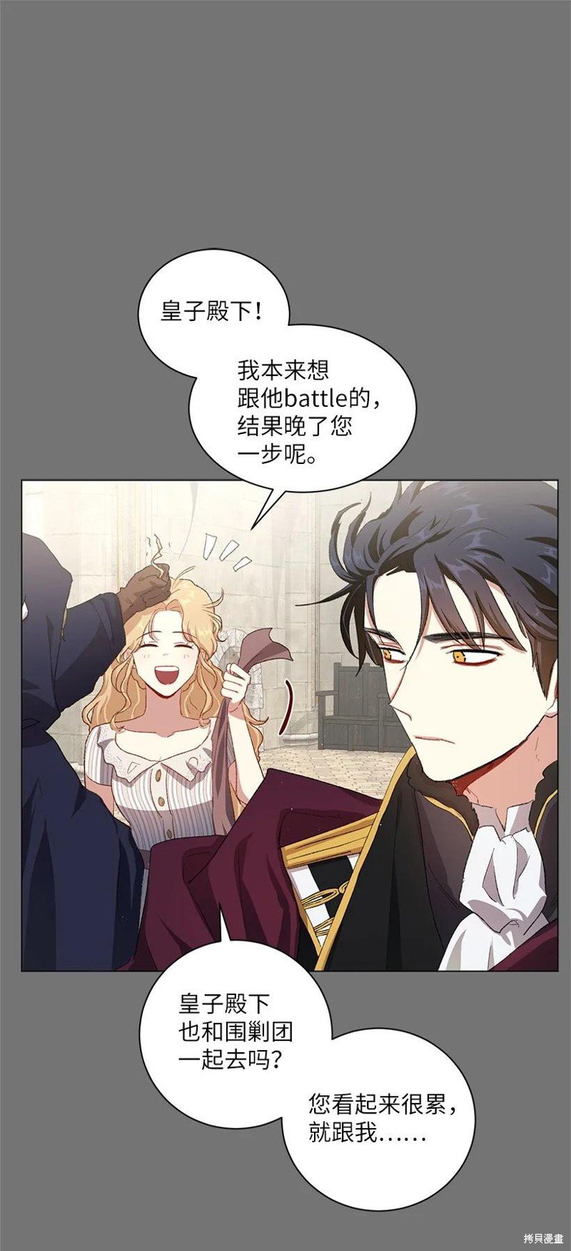 第60话