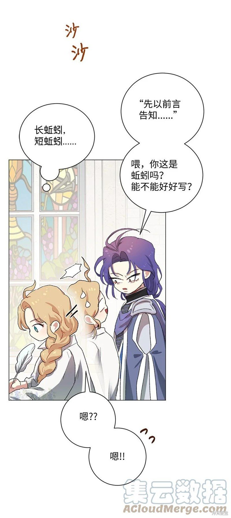 第60话