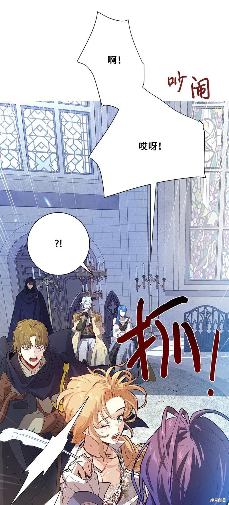 第61话