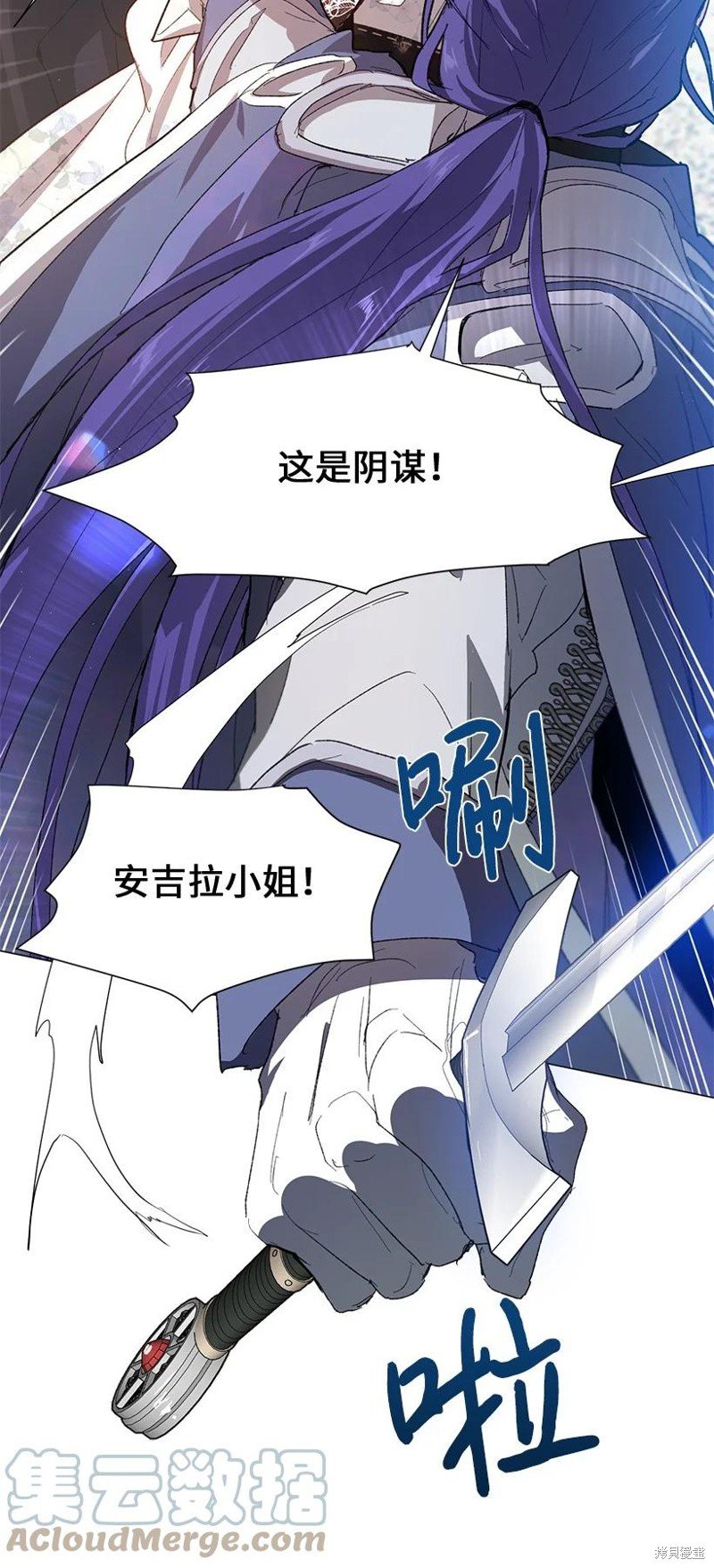 第61话