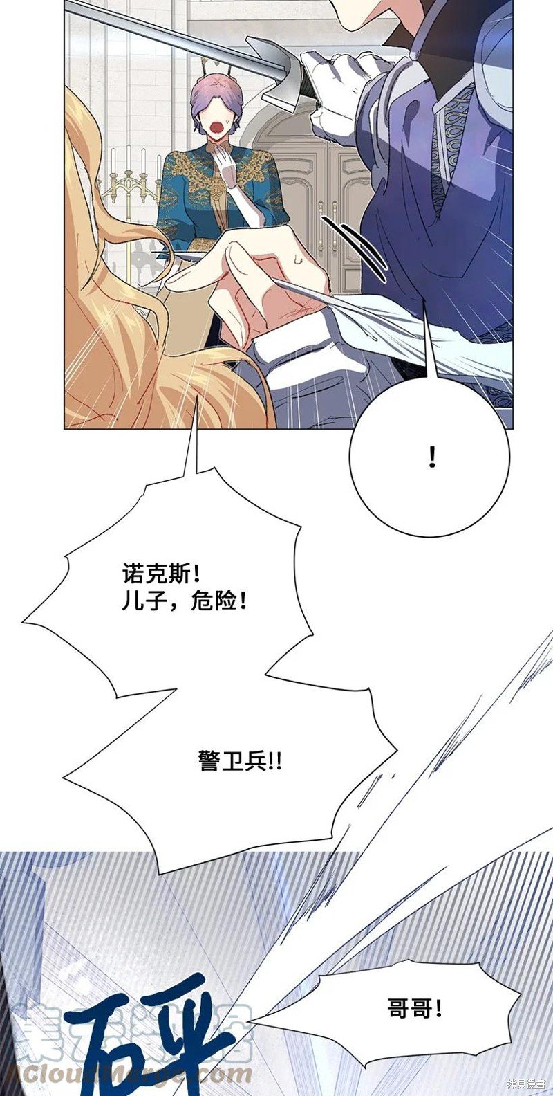 第61话