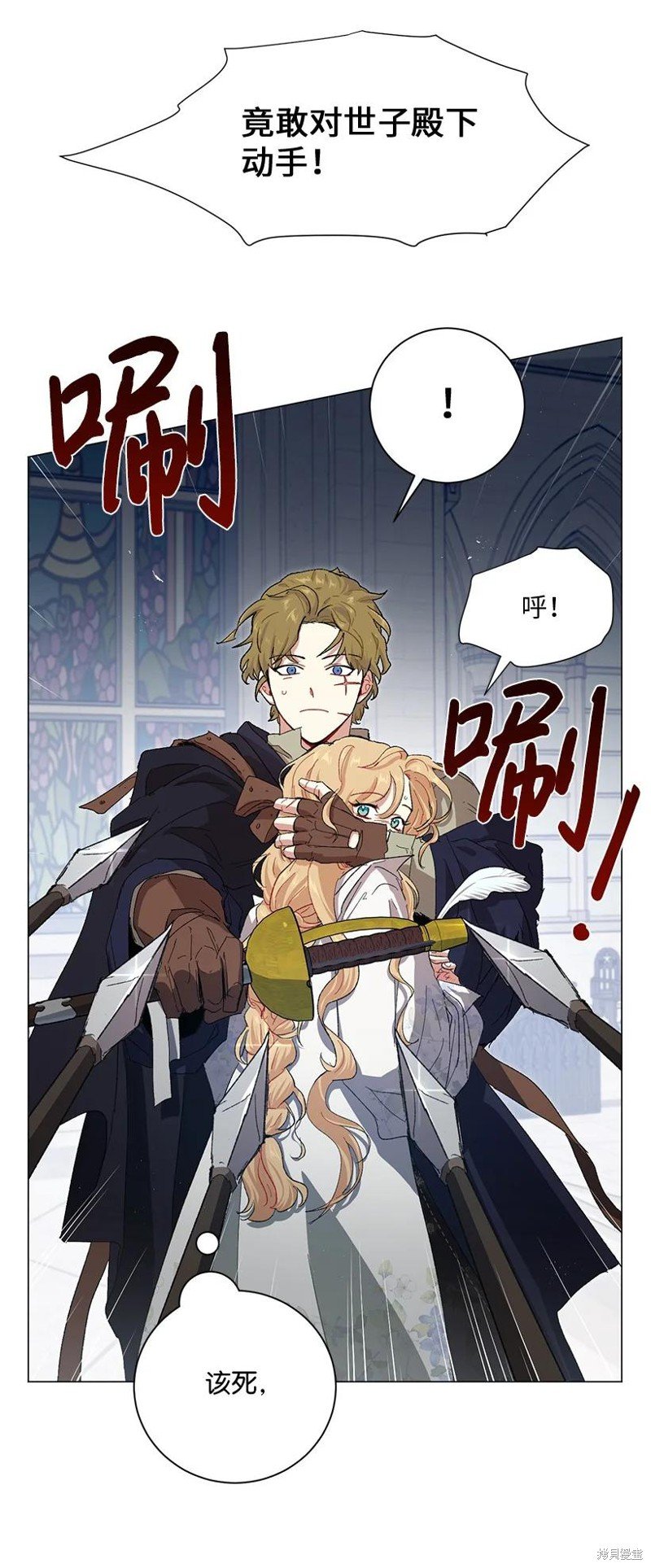 第61话