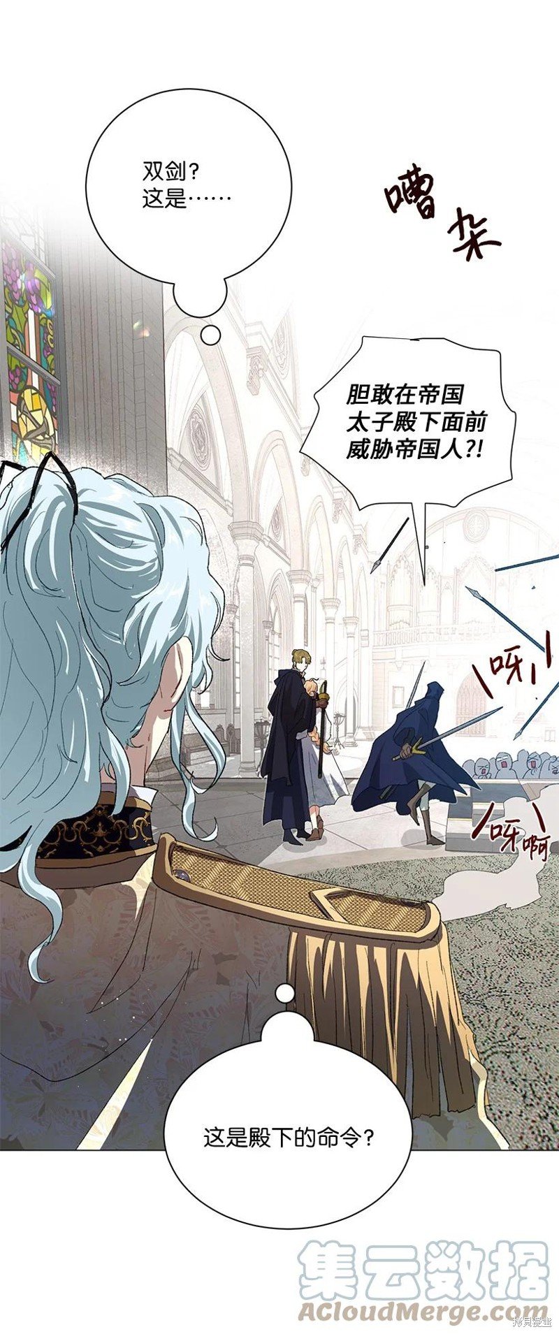 第61话