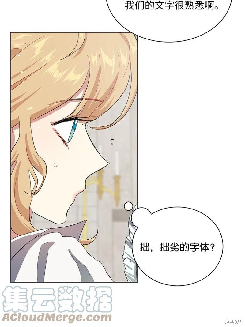 第61话