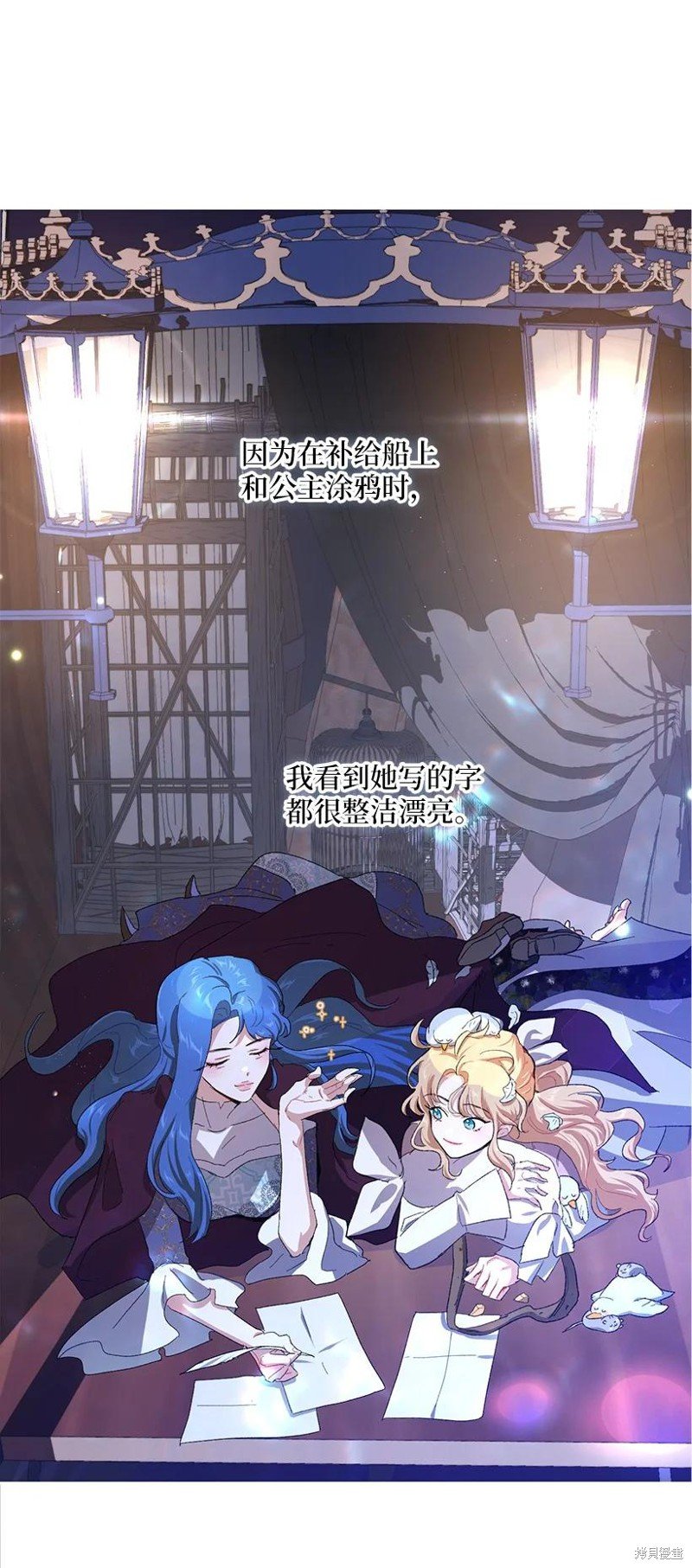 第61话