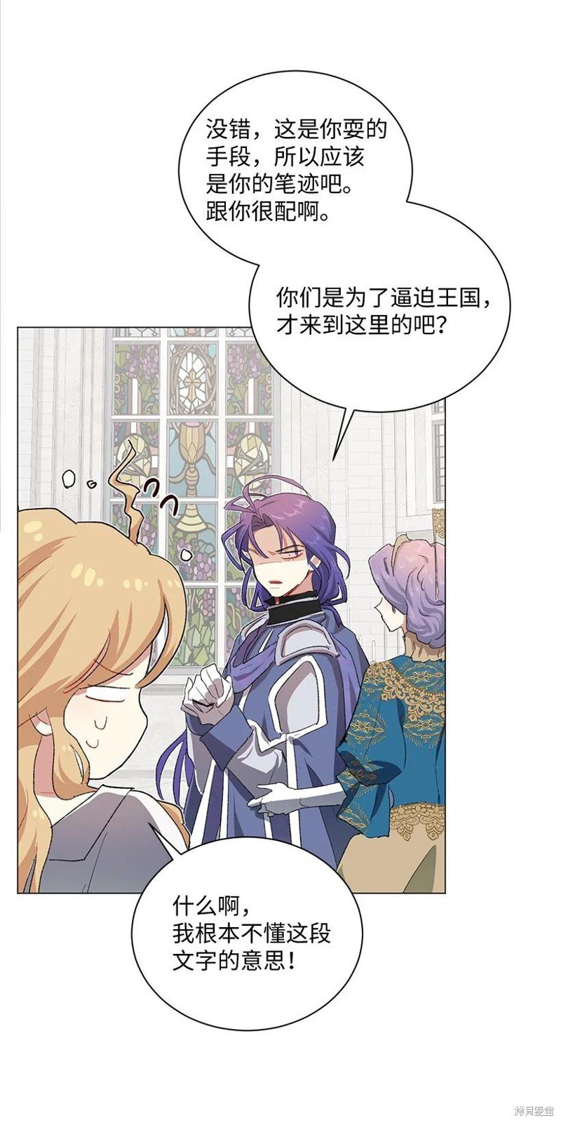 第61话
