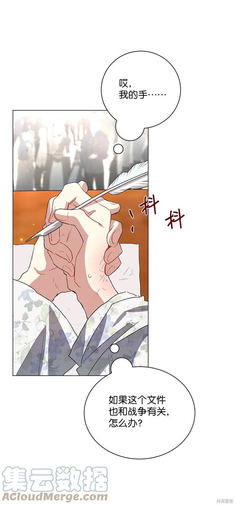 第61话