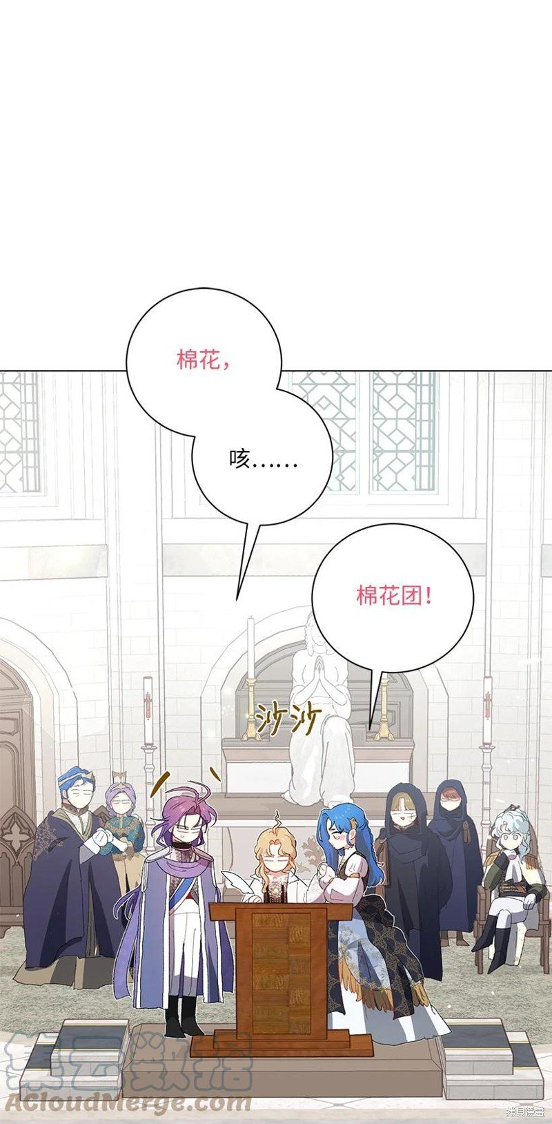 第61话