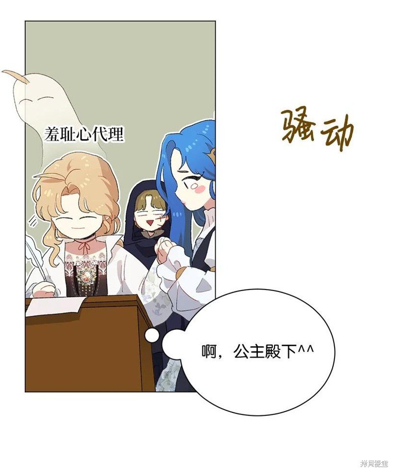 第61话